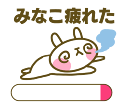 Minako's sticker sticker #14935401