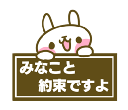Minako's sticker sticker #14935402