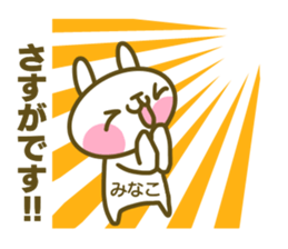 Minako's sticker sticker #14935404