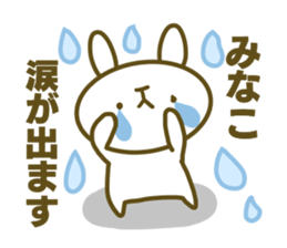 Minako's sticker sticker #14935405