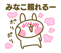 Minako's sticker sticker #14935406