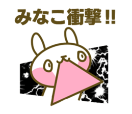 Minako's sticker sticker #14935408