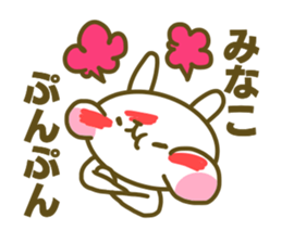 Minako's sticker sticker #14935409