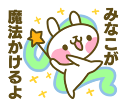 Minako's sticker sticker #14935410