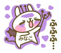 Minako's sticker sticker #14935411