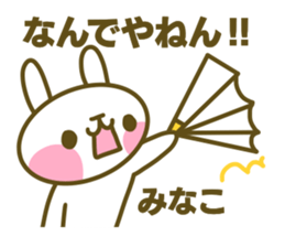 Minako's sticker sticker #14935412