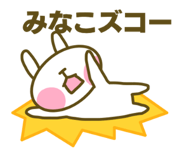 Minako's sticker sticker #14935413