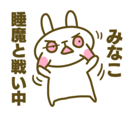 Minako's sticker sticker #14935414