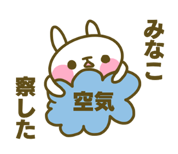Minako's sticker sticker #14935415