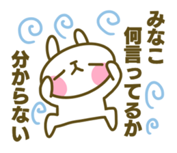 Minako's sticker sticker #14935416