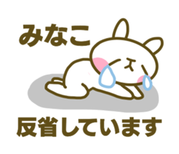 Minako's sticker sticker #14935417