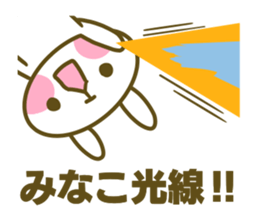 Minako's sticker sticker #14935418