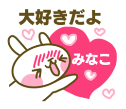 Minako's sticker sticker #14935420