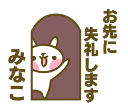 Minako's sticker sticker #14935421