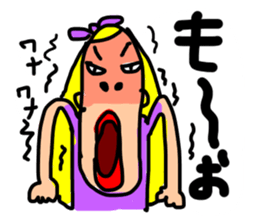 Japanese Mikawa dialect series[DO] ver.1 sticker #14935526