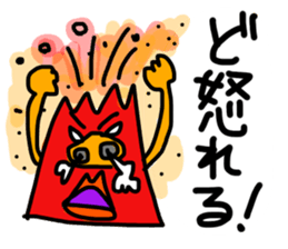 Japanese Mikawa dialect series[DO] ver.1 sticker #14935527