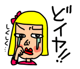 Japanese Mikawa dialect series[DO] ver.1 sticker #14935528