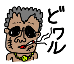 Japanese Mikawa dialect series[DO] ver.1 sticker #14935529