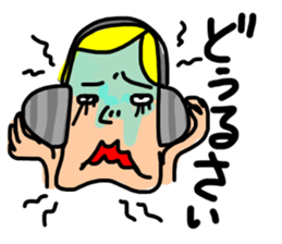 Japanese Mikawa dialect series[DO] ver.1 sticker #14935531