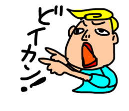 Japanese Mikawa dialect series[DO] ver.1 sticker #14935533