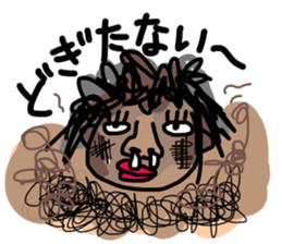 Japanese Mikawa dialect series[DO] ver.1 sticker #14935534