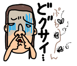 Japanese Mikawa dialect series[DO] ver.1 sticker #14935536