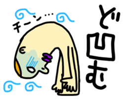 Japanese Mikawa dialect series[DO] ver.1 sticker #14935537