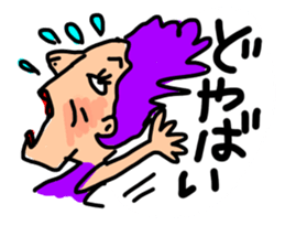 Japanese Mikawa dialect series[DO] ver.1 sticker #14935538