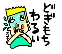 Japanese Mikawa dialect series[DO] ver.1 sticker #14935539