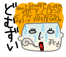 Japanese Mikawa dialect series[DO] ver.1 sticker #14935541