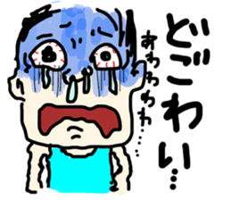 Japanese Mikawa dialect series[DO] ver.1 sticker #14935542