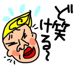 Japanese Mikawa dialect series[DO] ver.1 sticker #14935546