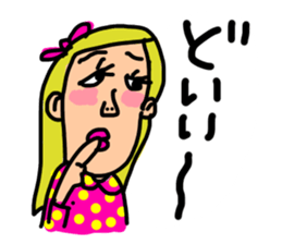 Japanese Mikawa dialect series[DO] ver.1 sticker #14935547