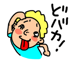 Japanese Mikawa dialect series[DO] ver.1 sticker #14935548