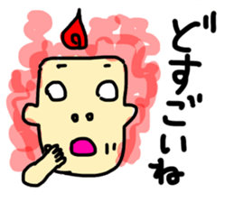 Japanese Mikawa dialect series[DO] ver.1 sticker #14935549