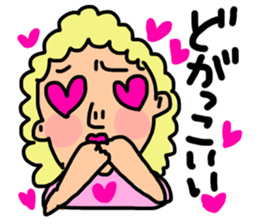 Japanese Mikawa dialect series[DO] ver.1 sticker #14935551