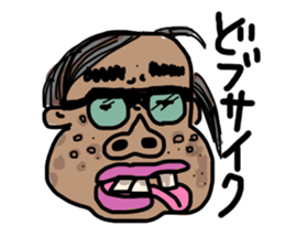 Japanese Mikawa dialect series[DO] ver.1 sticker #14935553