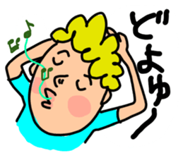 Japanese Mikawa dialect series[DO] ver.1 sticker #14935554