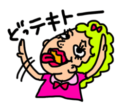 Japanese Mikawa dialect series[DO] ver.1 sticker #14935555