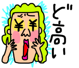Japanese Mikawa dialect series[DO] ver.1 sticker #14935556