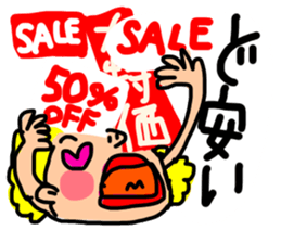 Japanese Mikawa dialect series[DO] ver.1 sticker #14935557