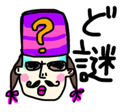 Japanese Mikawa dialect series[DO] ver.1 sticker #14935558