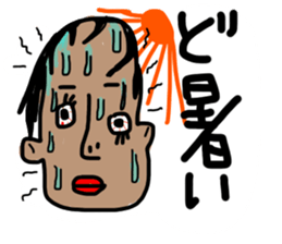 Japanese Mikawa dialect series[DO] ver.1 sticker #14935559