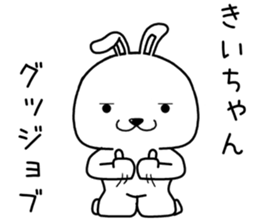 kiichan send Sticker sticker #14935671