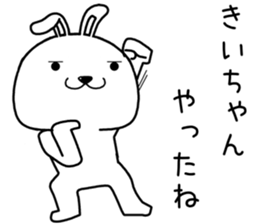 kiichan send Sticker sticker #14935672