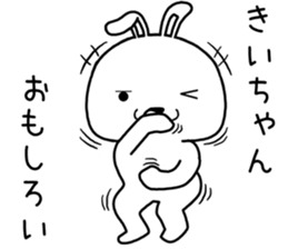 kiichan send Sticker sticker #14935674