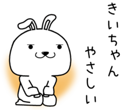 kiichan send Sticker sticker #14935675