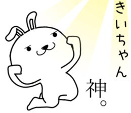 kiichan send Sticker sticker #14935676