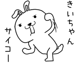 kiichan send Sticker sticker #14935677