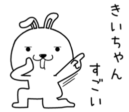 kiichan send Sticker sticker #14935678